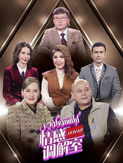 كېلىشتۈرگۈچى 1-بۆلۈم