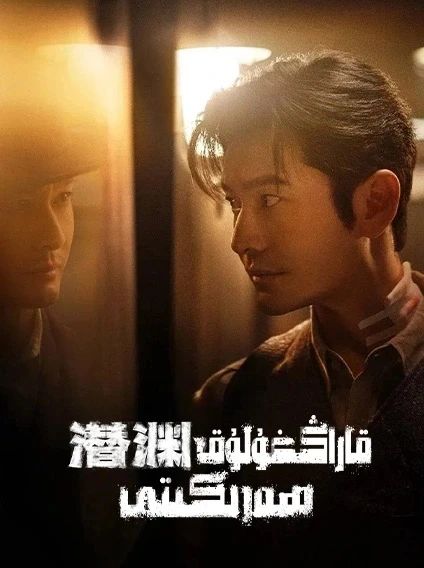 قاراڭغۇلۇق ھەرىكىتى