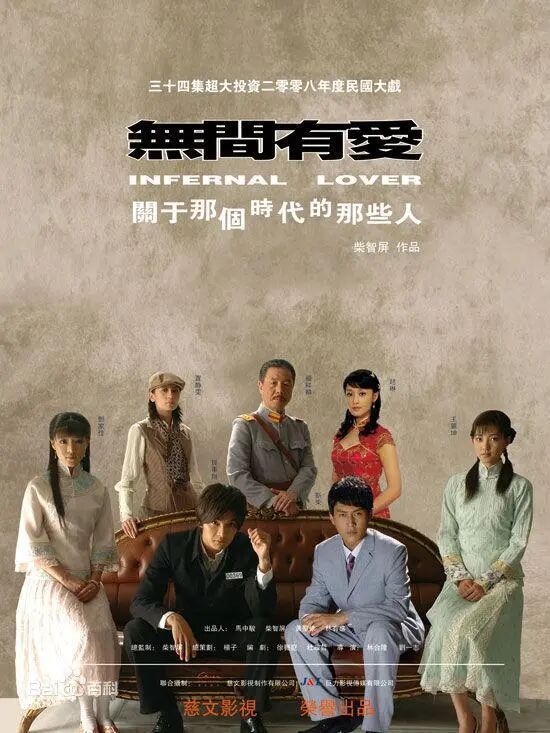 ئۇزۇن يىلدىكى چەكسىز مۇھەببەت