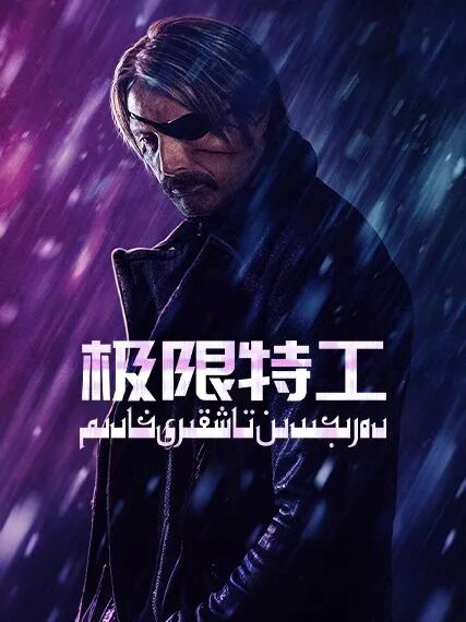 دەرىجىدىن تاشقىرى خادىم