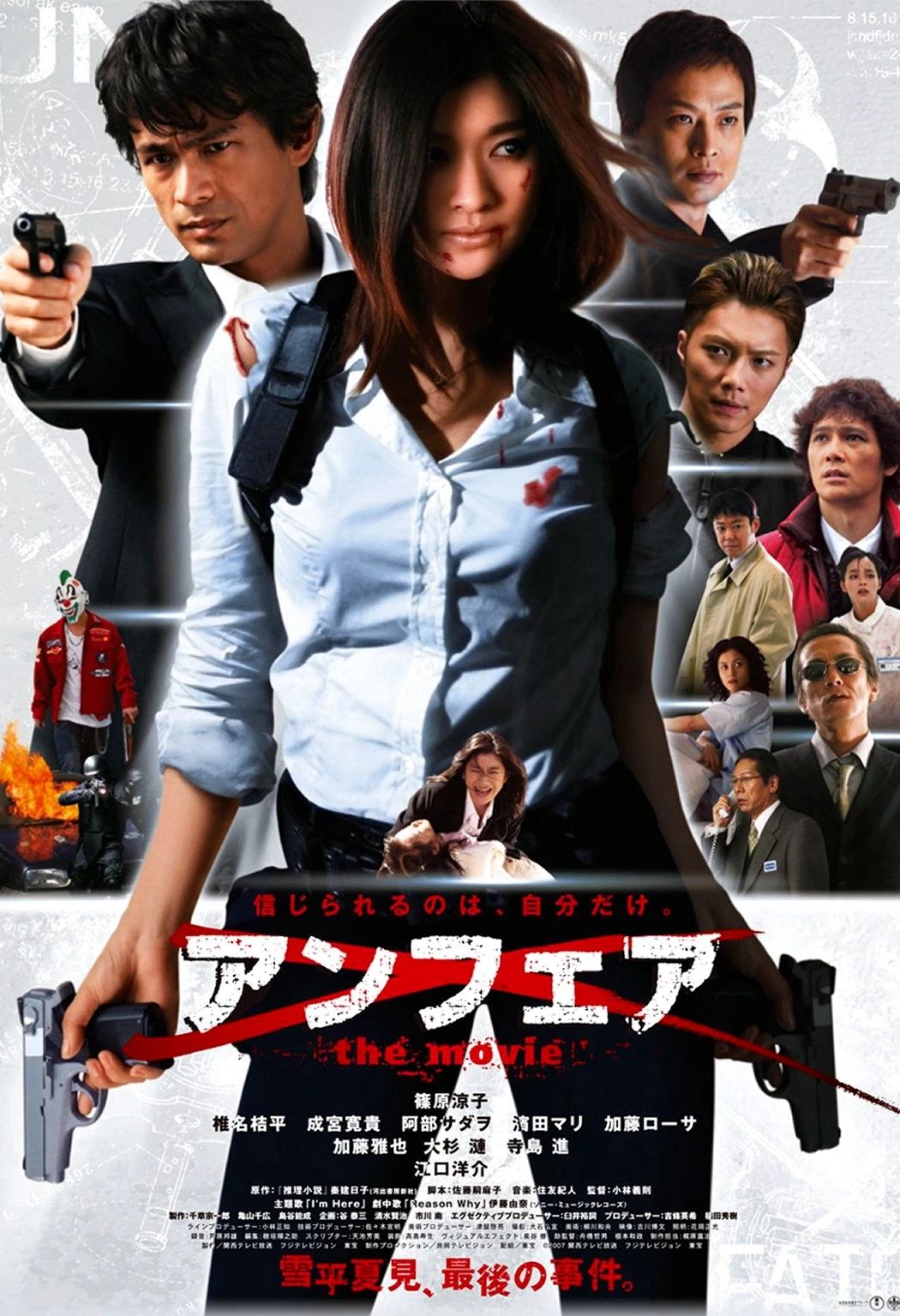 داڭدار مۇشلاشچى ئاتامان