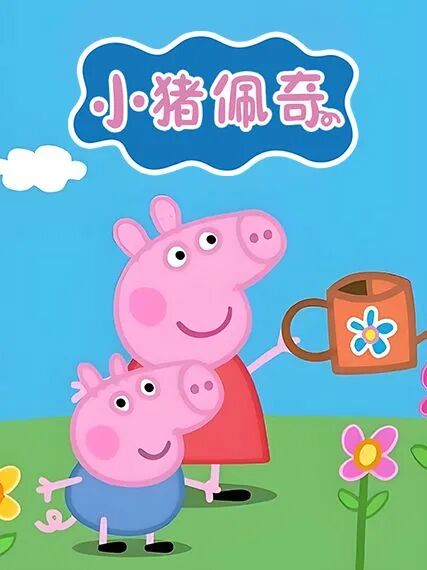 كىچىك پېيچى 1-بۆلۈم