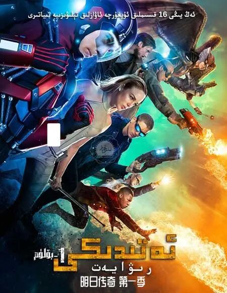 ئەتىدىكى رىۋايەت 1-بۆلۈم