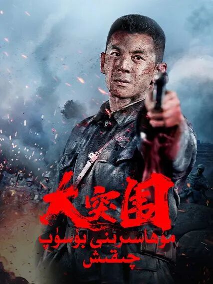 مۇھاسىرىنى بۆسۈپ چىقىش