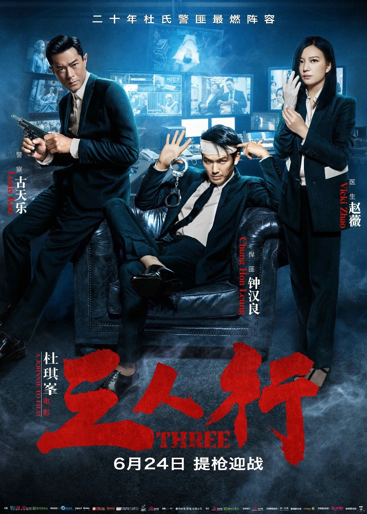 3 خىل ئىنساندا 3 خىل يولV