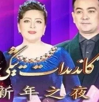 كاندىدات يېڭى يىل كىچىلىكى 2023