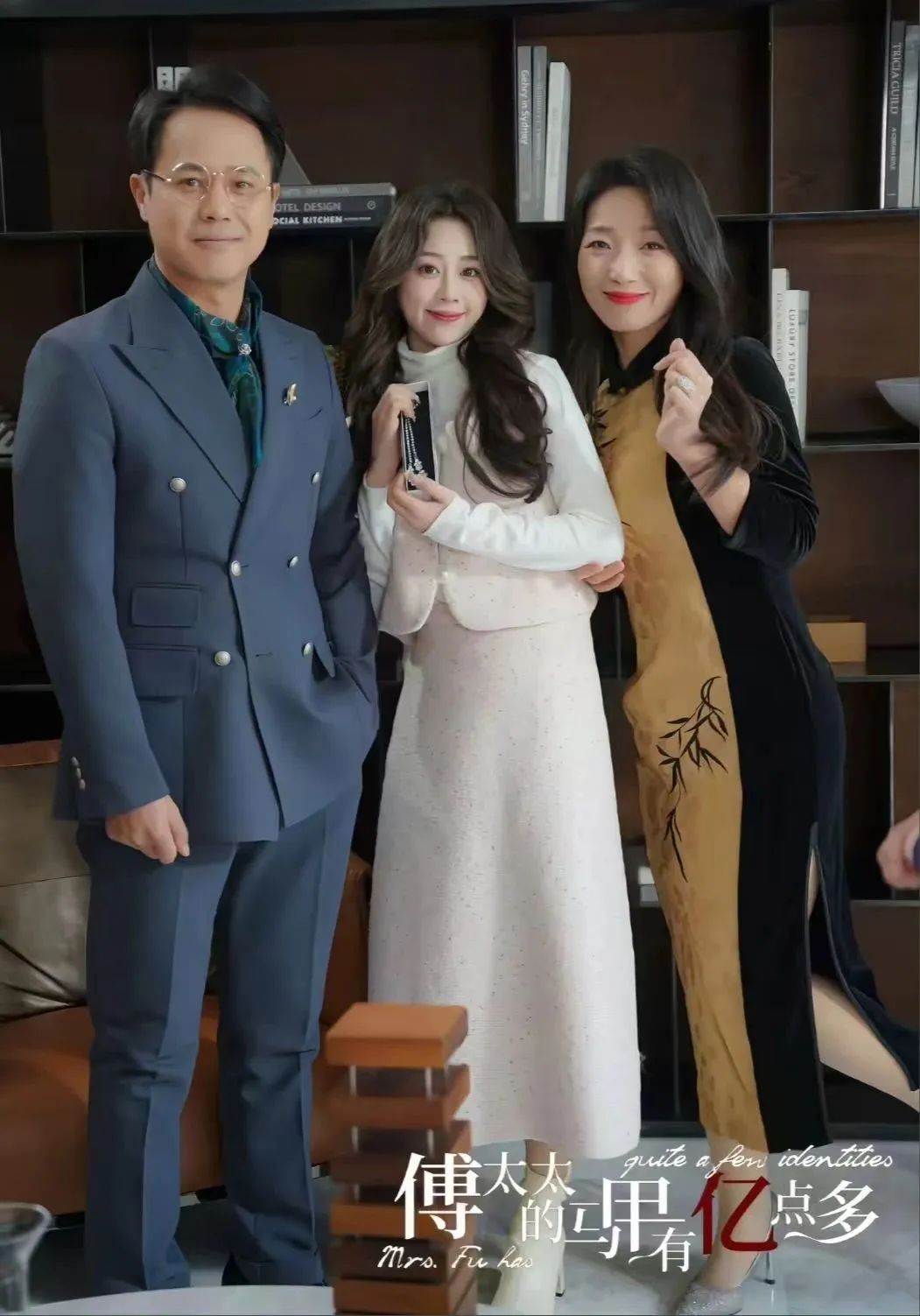 فۇ خانىم سىزنىڭ جىلىتكىڭىز سەل جىق ئىكەن