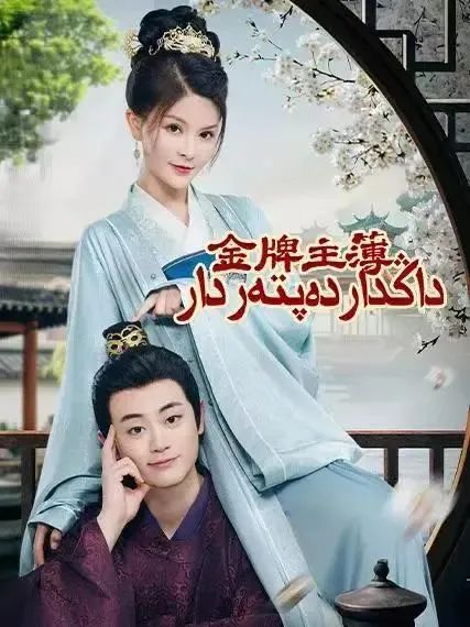 داڭدار دەپتەردار