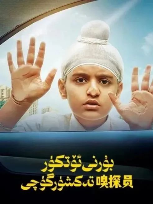 رەسىمنى بىسىپ كۆچۇرۇڭ