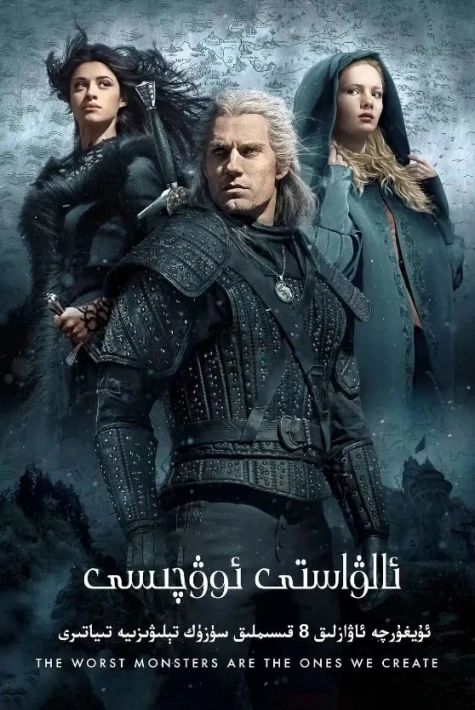 رەسىمنى بىسىپ كۆچۇرۇڭ