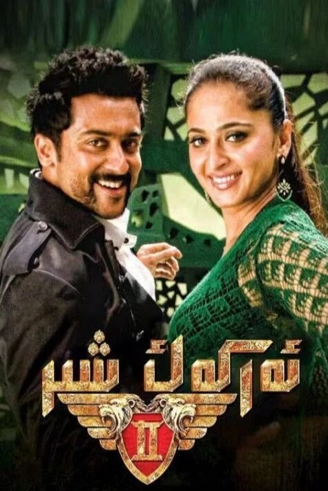 ئەركەك شىر 2-بۆلۈم