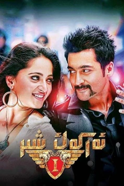 ئەركەك شىر 1-بۆلۈم