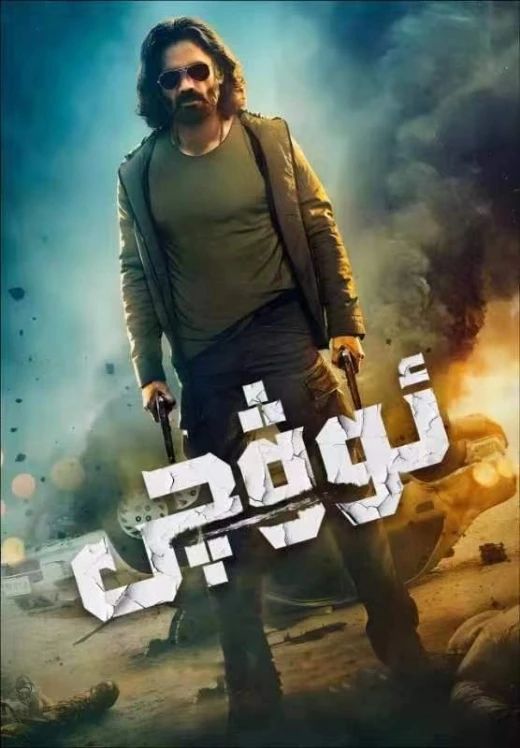 ئوۋچى 1-بۆلۈم