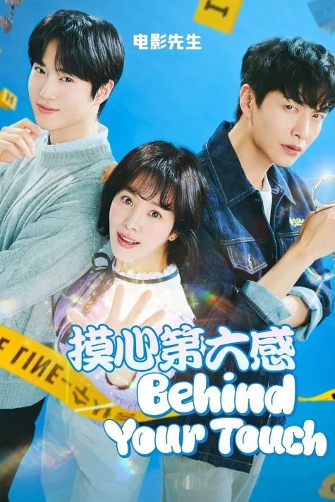 قەلبىمدىكى 6-سۆيگۈ