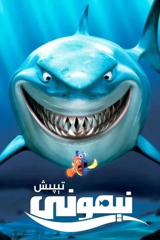 نىمونى ئىزدەش 1-بۆلۈم