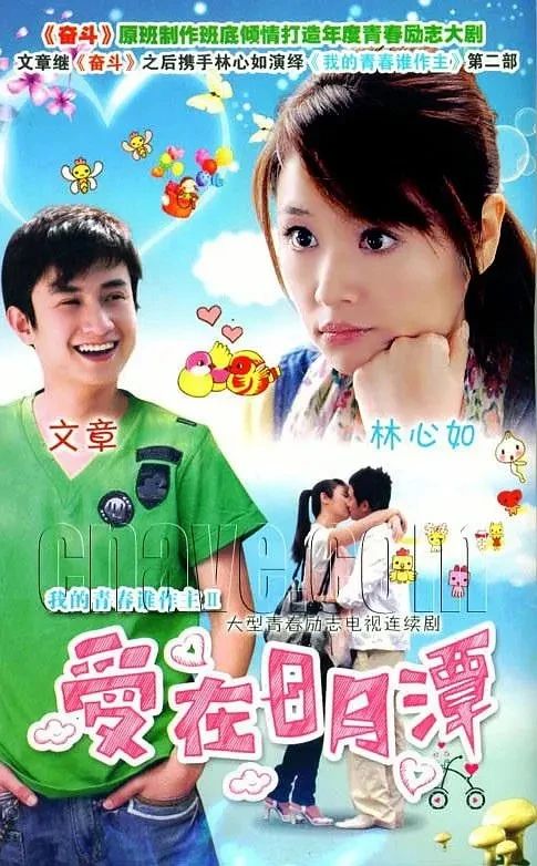 تۇلۇنئاي كۈلدىكى مۇھەببەت