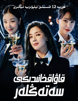 رەسىمنى بىسىپ كۆچۇرۇڭ