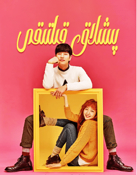 پىشلاق قىلتىقى