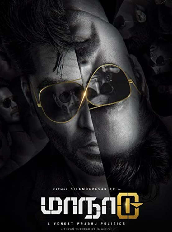 قايتا قايتا ئۆلۈش