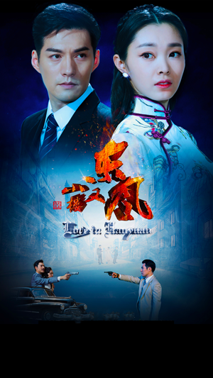 خەن يۈەندىكى مۇھەببەت