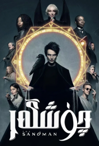 چۈشگەر 1-بۆلۈم