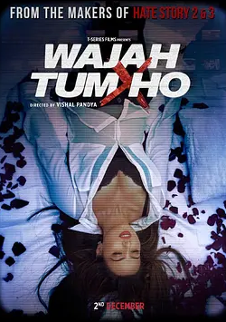 جىنايى قىلمىشىنى توردا تاقىتىش