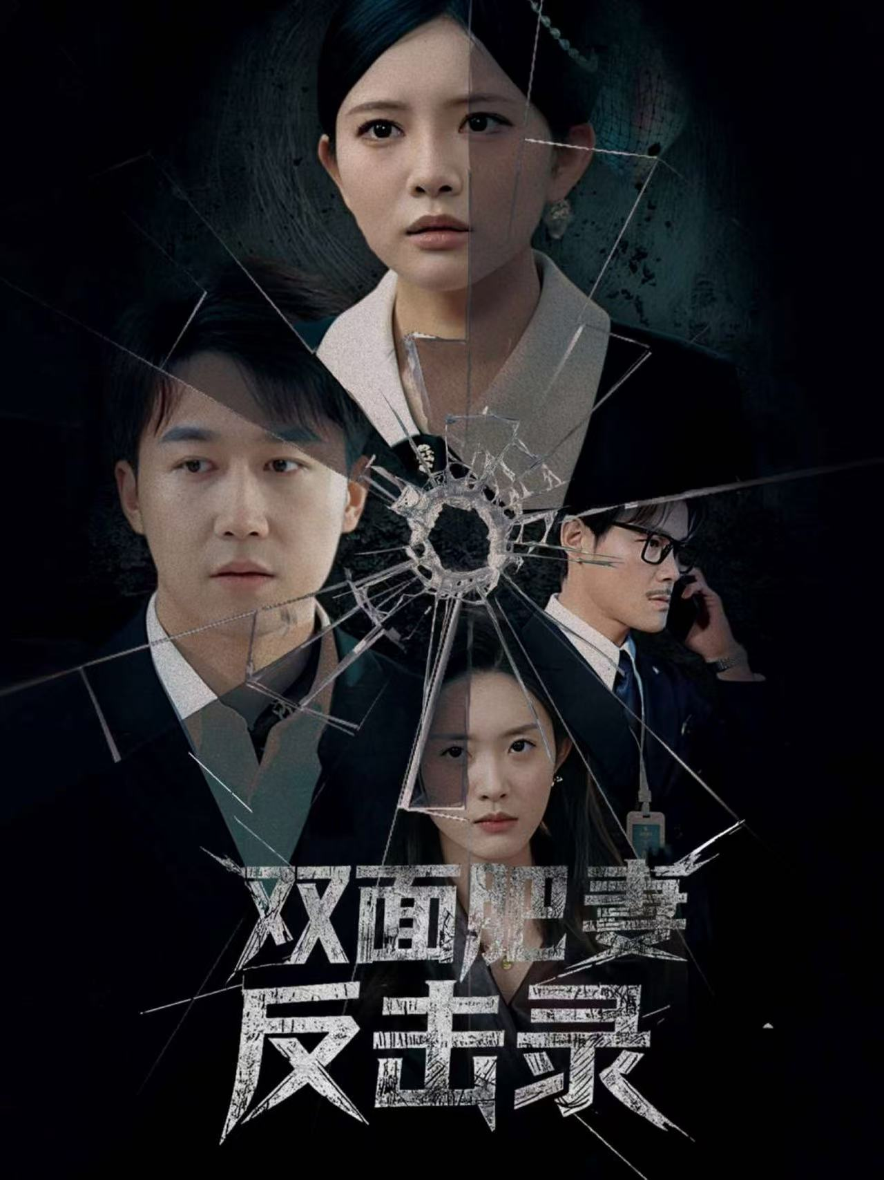 سىمىز خۇتۇننىڭ ئۆچ ئىلشى