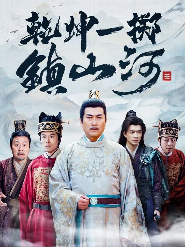 ئادىل پادىشاھ