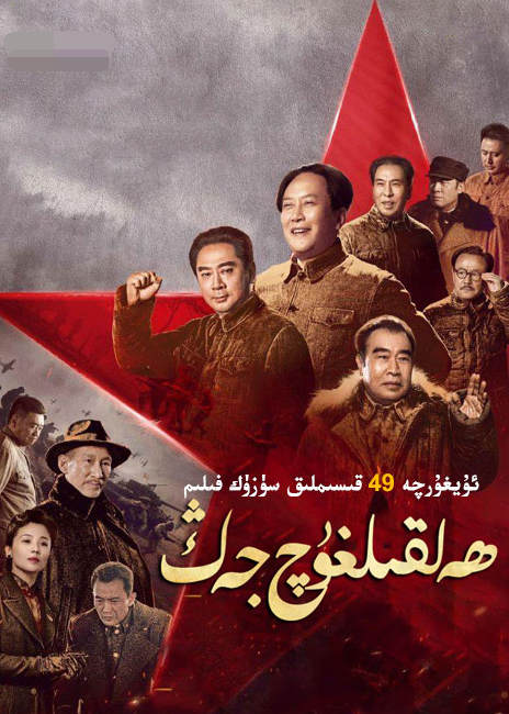 ھەل قىلغۇچ جەڭ