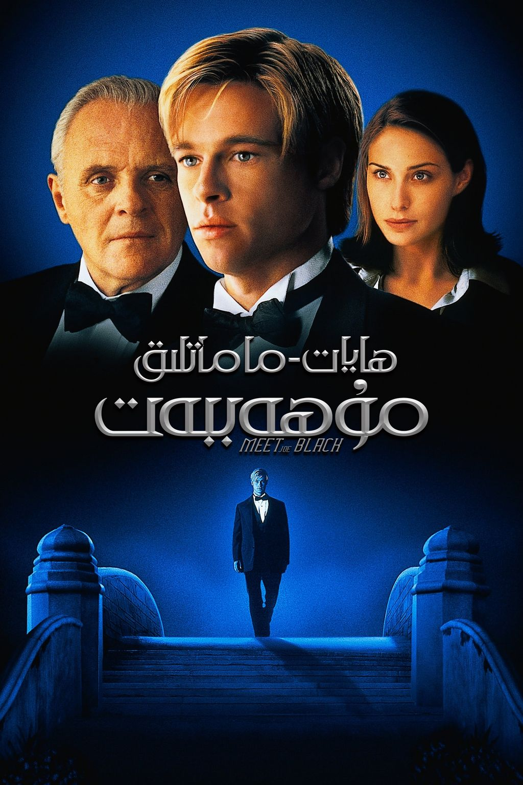 ھايات-ماماتلىق موھەببەت