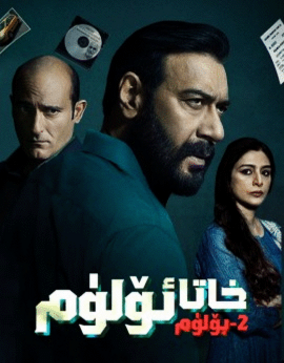 رەسىمنى بىسىپ كۆچۇرۇڭ