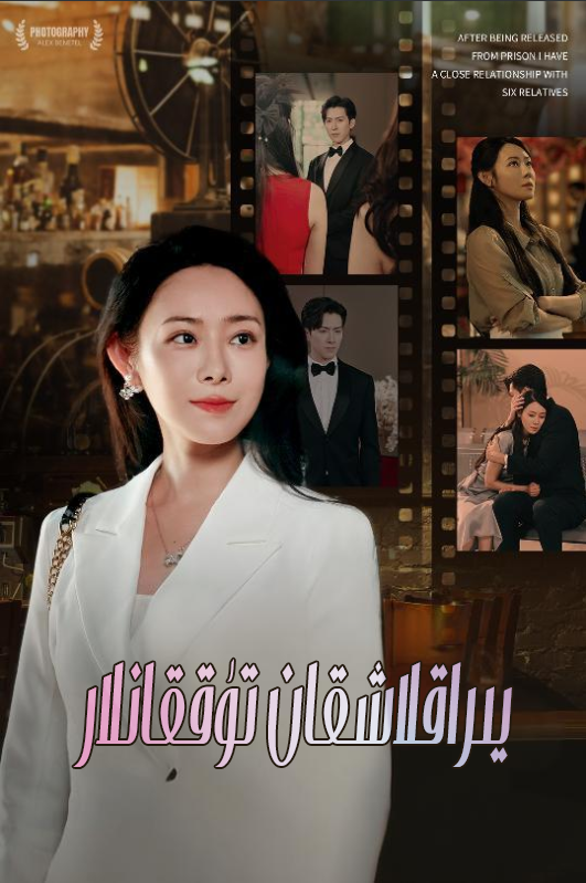 يىراقلاشقان تۇققانلا