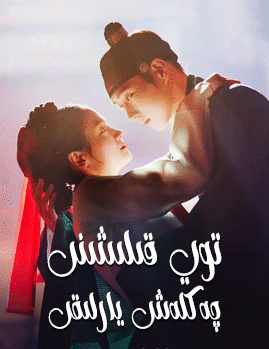 توي قىلىشنى چەكلەش يارلىقى