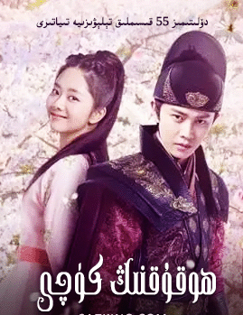 ھوقۇقنىڭ كۈچى