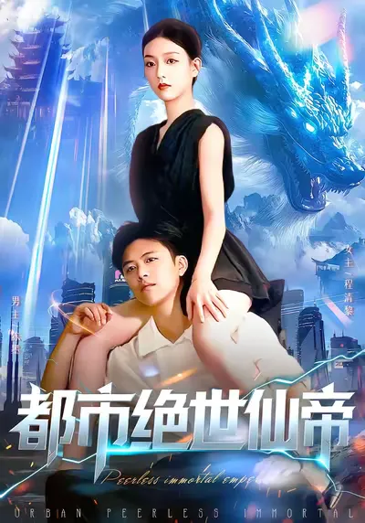 تەڭداشسىز ئەزمەت