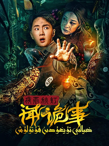 خىيالىي تۇيغۇدىن قۇتۇلۇش