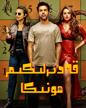 قەدىرلىكىم مونىكا