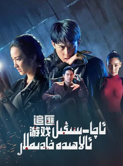 ئاچا-سىڭىل ئالاھىدە خادىملار