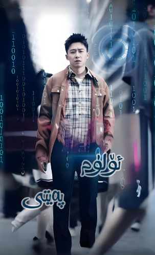 ئۆلۈم پەيتى