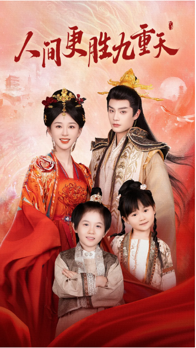 زېمىنغا چۈشكەن ئەۋلىيا