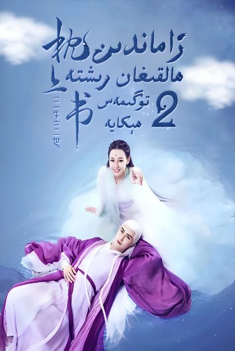 رەسىمنى بىسىپ كۆچۇرۇڭ