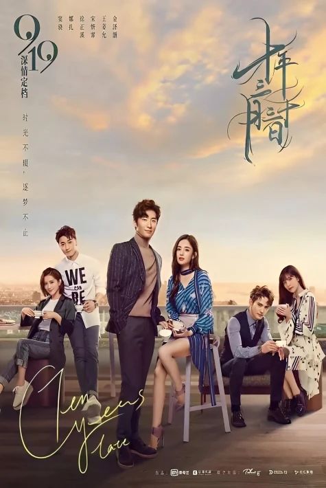 10 يىل 3 ئاي 9 كۈن