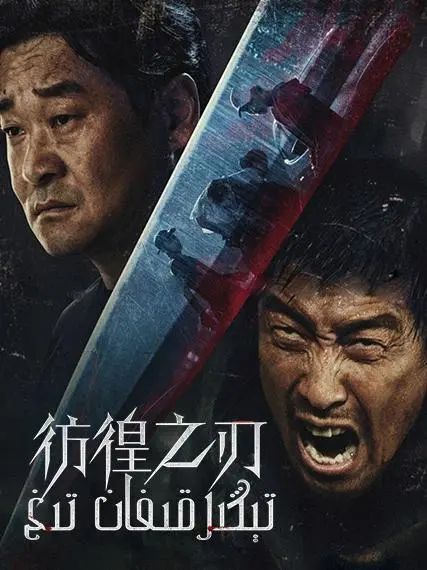 تېڭىرقىغان تاغ