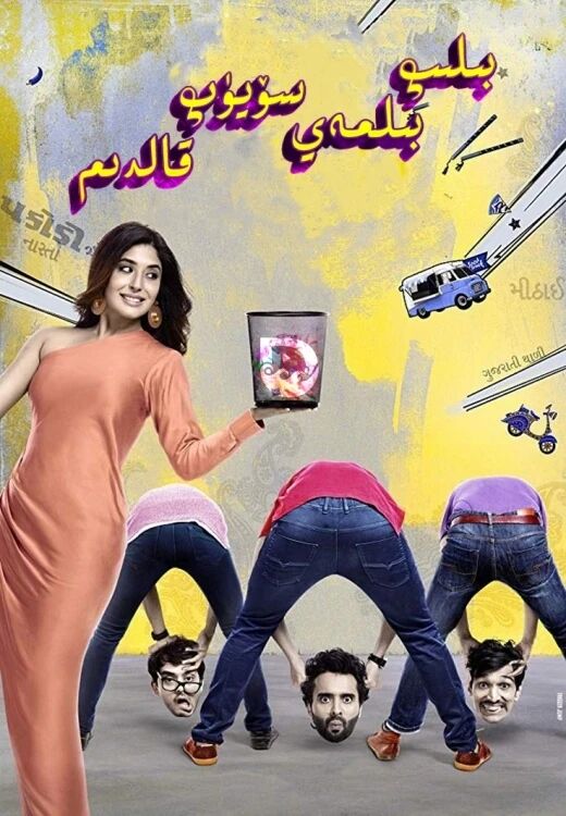 بىلىپ بىلمەي سۆيۈپ قالدىم