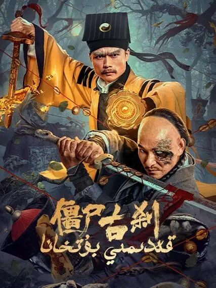 قەدىمىي بۇتخانا