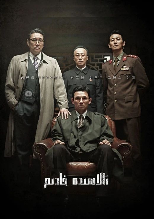 ئالاھىدە خادىم