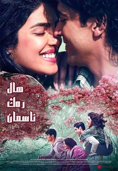 ھالرەڭ ئاسمان