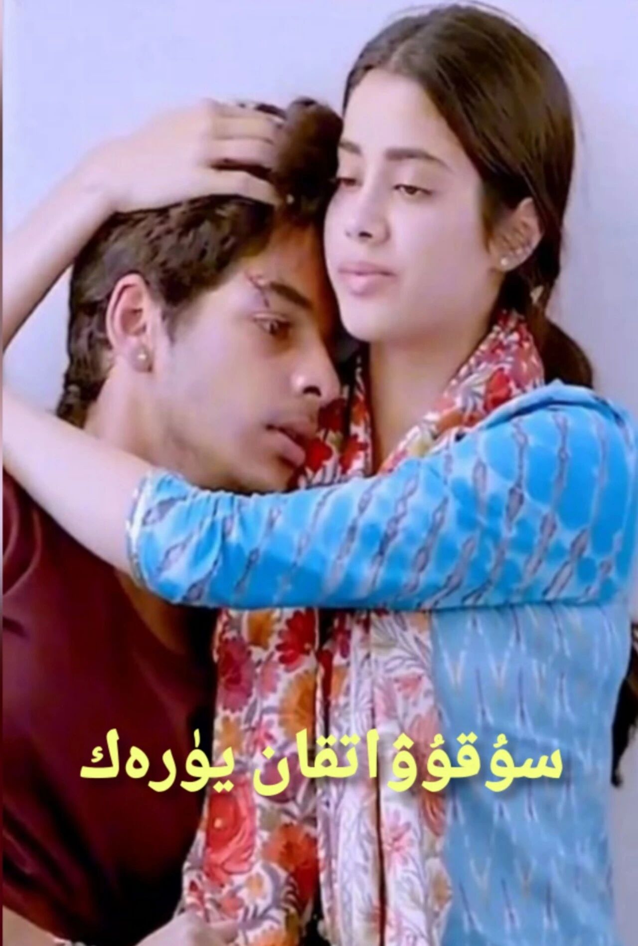 سوقۇۋاتقان يۈرەك