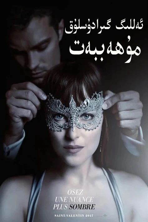 ئەللىگ گىرادۇسلۇق مۇھەببەت