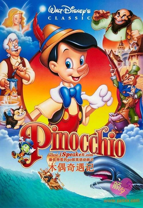 ياغاچ قونچاق